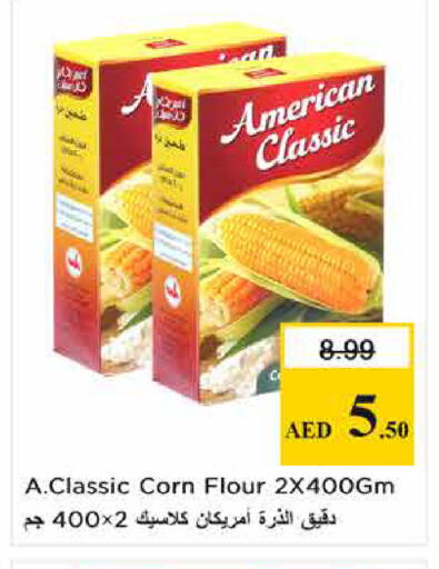 available at نستو هايبرماركت in الإمارات العربية المتحدة , الامارات - الشارقة / عجمان