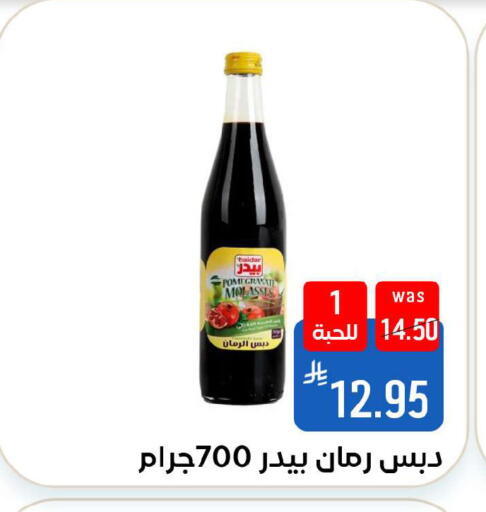 available at Shubra AlTaif in KSA, Saudi Arabia, Saudi - Ta'if