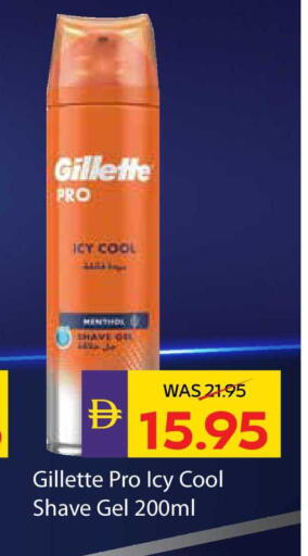 available at ADCOOP in UAE - Ras al Khaimah