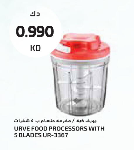 available at جراند كوستو in الكويت - مدينة الكويت