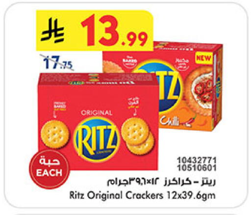 available at Bin Dawood in KSA, Saudi Arabia, Saudi - Medina