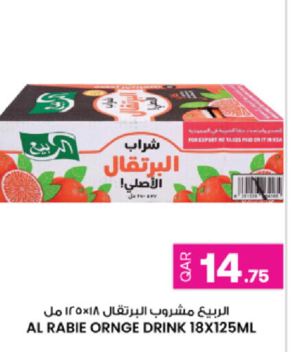 available at Ansar Gallery in Qatar - Al Rayyan