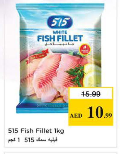 available at Nesto Hypermarket in UAE - Sharjah / Ajman