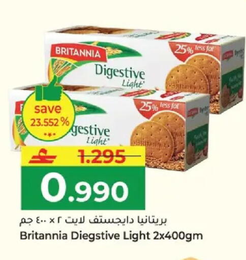 available at Makkah Hypermarket in Oman - Muscat