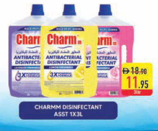 available at السفير ماركت in الإمارات العربية المتحدة , الامارات - ٱلْفُجَيْرَة‎