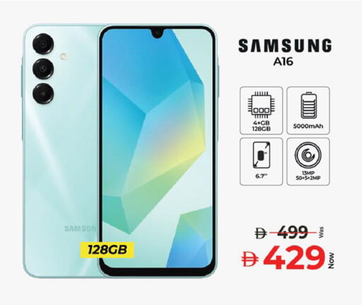 available at Kenz Hypermarket in UAE - Sharjah / Ajman