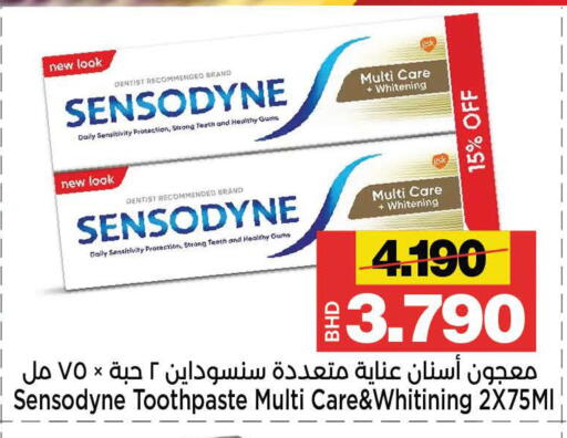 available at Al Sater Market in Bahrain