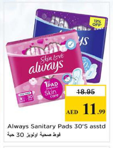 available at Nesto Hypermarket in UAE - Sharjah / Ajman