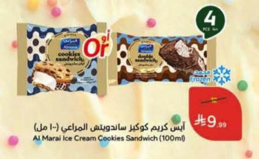 available at هايبر بنده in مملكة العربية السعودية, السعودية, سعودية - المنطقة الشرقية