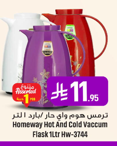 available at We One Shopping Center in KSA, Saudi Arabia, Saudi - Al Khobar