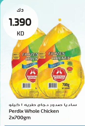 available at جراند هايبر in الكويت - مدينة الكويت