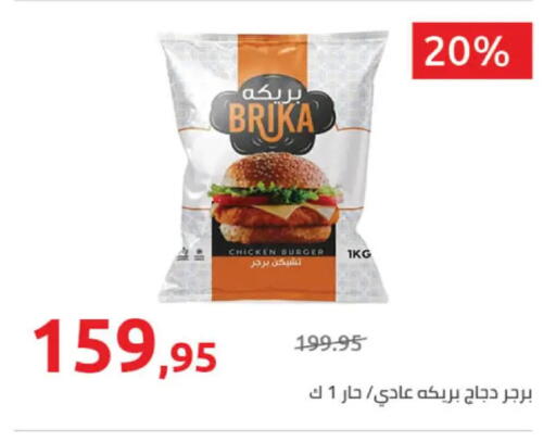 available at هايبر وان in Egypt - القاهرة