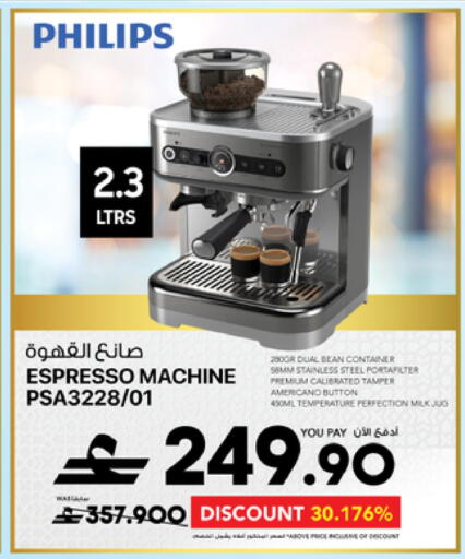 available at Sharaf DG  in Oman - Muscat