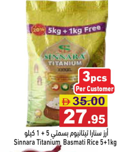 available at أسواق رامز in الإمارات العربية المتحدة , الامارات - أبو ظبي