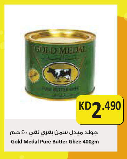 available at City Hypermarket in Kuwait - Kuwait City