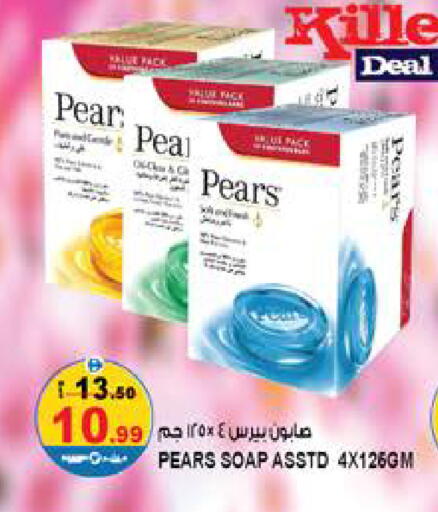 Pear available at Hashim Hypermarket in UAE - Sharjah / Ajman