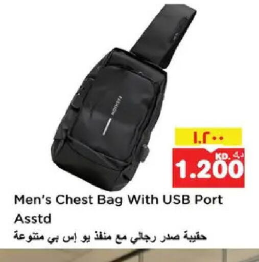 available at نستو هايبر ماركت in الكويت