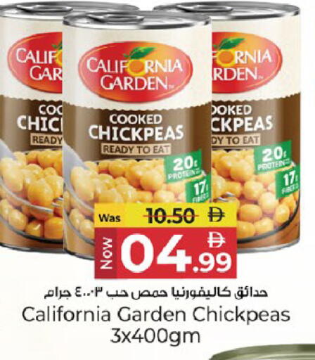 available at Kenz Hypermarket in UAE - Sharjah / Ajman