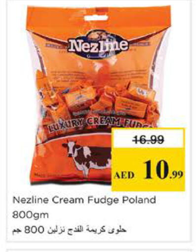 available at نستو هايبرماركت in الإمارات العربية المتحدة , الامارات - دبي