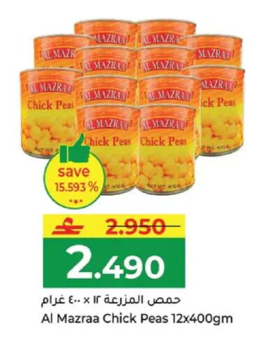 Peas available at مكة هايبر ماركت in عُمان - مسقط‎