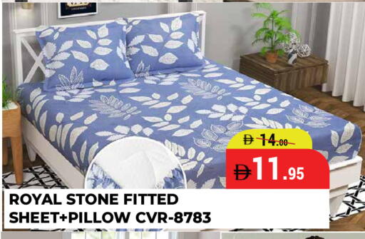 available at كيرالا هايبرماركت in الإمارات العربية المتحدة , الامارات - رَأْس ٱلْخَيْمَة