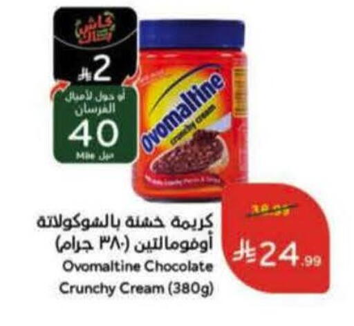 available at Hyper Panda in KSA, Saudi Arabia, Saudi - Ar Rass