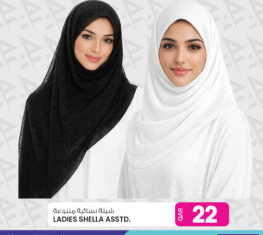 available at أنصار جاليري in قطر - الريان