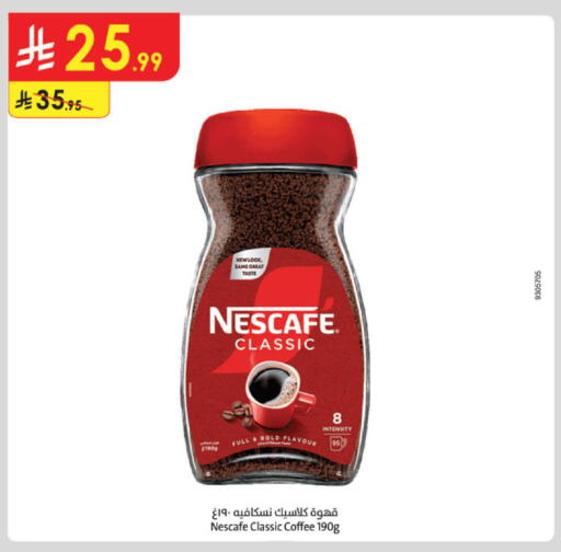 available at الدانوب in مملكة العربية السعودية, السعودية, سعودية - جدة