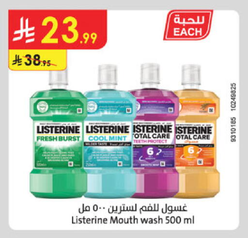 available at Danube in KSA, Saudi Arabia, Saudi - Tabuk