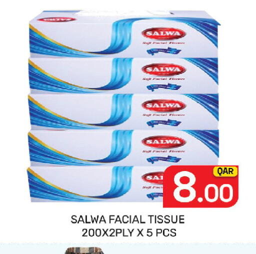 available at Majlis Hypermarket in Qatar - Doha