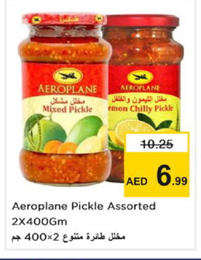 available at Nesto Hypermarket in UAE - Ras al Khaimah