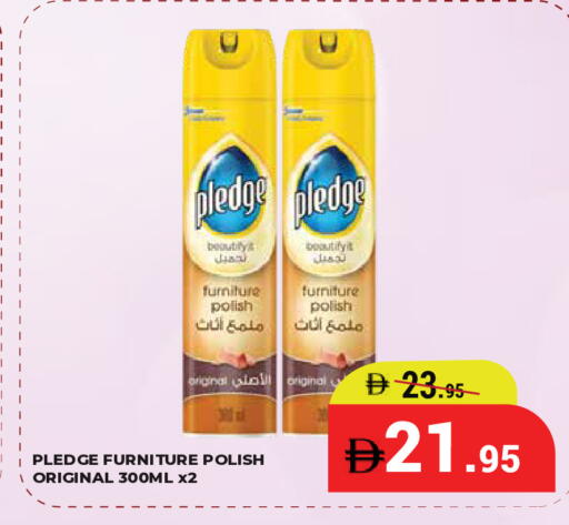 available at كيرالا هايبرماركت in الإمارات العربية المتحدة , الامارات - رَأْس ٱلْخَيْمَة