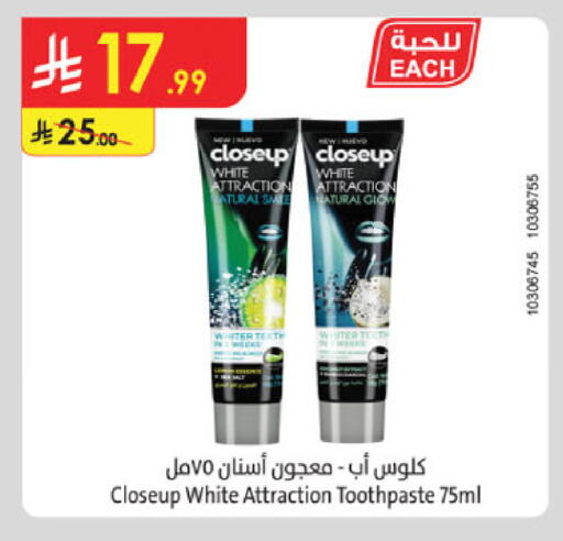 available at Danube in KSA, Saudi Arabia, Saudi - Ta'if