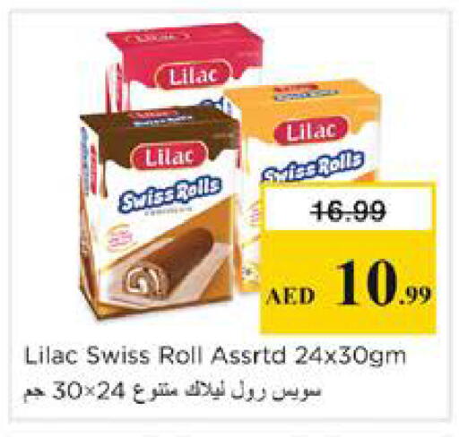 available at نستو هايبرماركت in الإمارات العربية المتحدة , الامارات - دبي