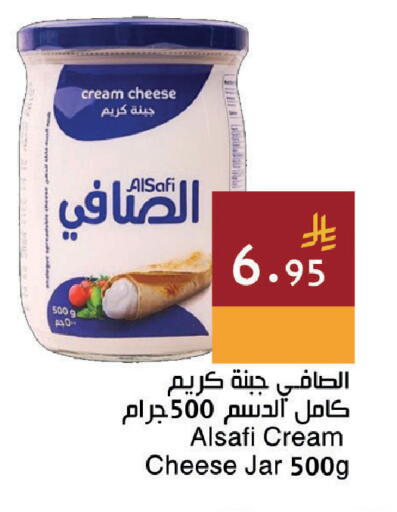 available at اسواق هلا in مملكة العربية السعودية, السعودية, سعودية - جدة