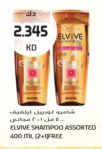 available at جراند هايبر in الكويت - مدينة الكويت