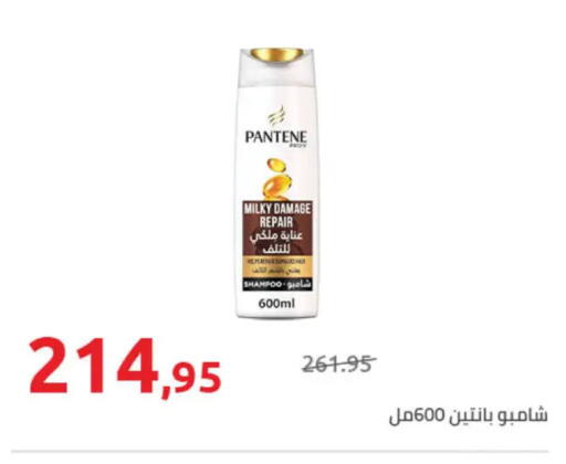 available at Hyper One  in Egypt - Cairo