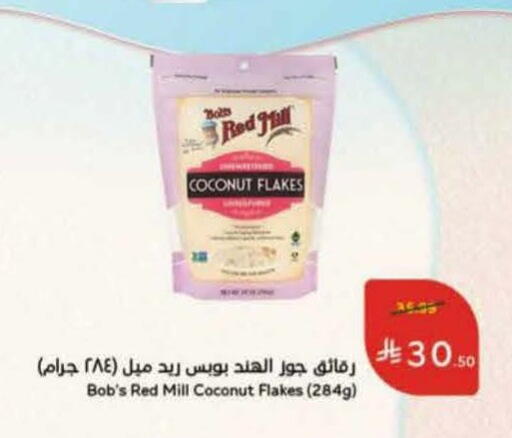 Coconut available at هايبر بنده in مملكة العربية السعودية, السعودية, سعودية - المنطقة الشرقية