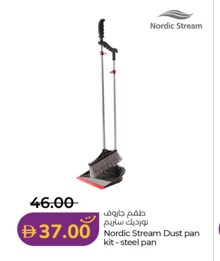 available at لولو هايبرماركت in الإمارات العربية المتحدة , الامارات - أبو ظبي