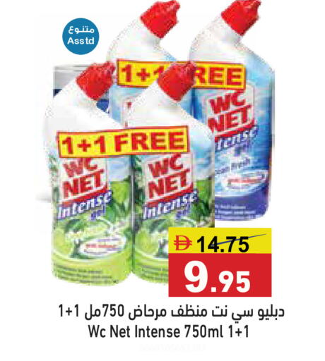 available at أسواق رامز in الإمارات العربية المتحدة , الامارات - أبو ظبي