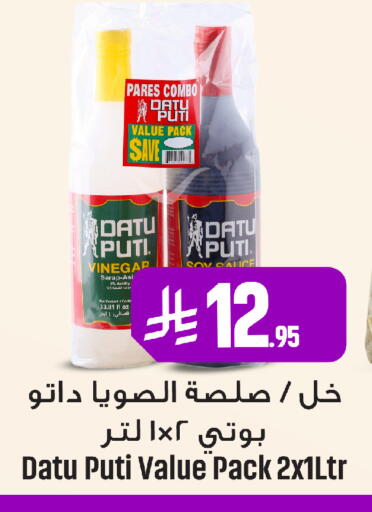 available at We One Shopping Center in KSA, Saudi Arabia, Saudi - Al Khobar