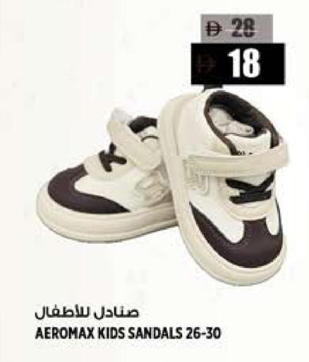 available at Hashim Hypermarket in UAE - Sharjah / Ajman