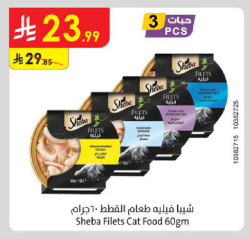 available at Danube in KSA, Saudi Arabia, Saudi - Al-Kharj