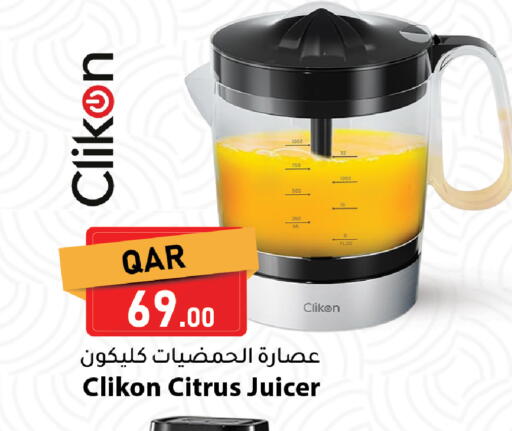 available at Dana Market in Qatar - Al Daayen