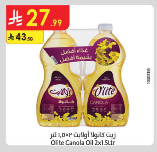 available at Danube in KSA, Saudi Arabia, Saudi - Khamis Mushait