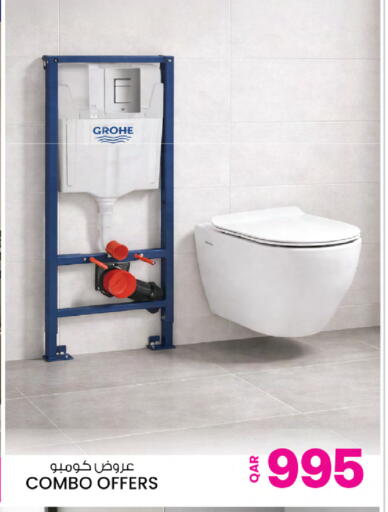 available at Ansar Gallery in Qatar - Al Shamal