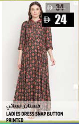 available at Hashim Hypermarket in UAE - Sharjah / Ajman