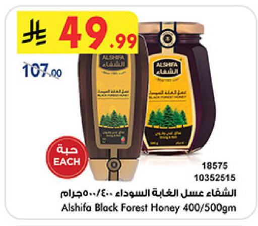 available at Bin Dawood in KSA, Saudi Arabia, Saudi - Medina