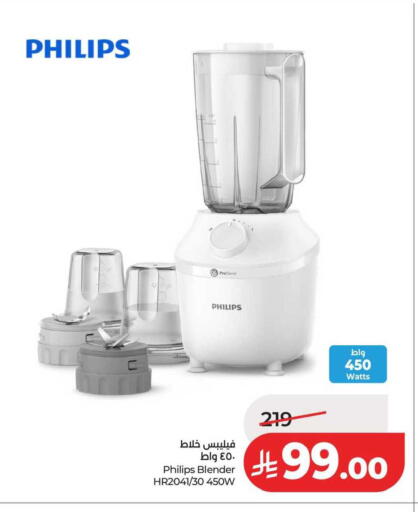 available at LULU Hypermarket in KSA, Saudi Arabia, Saudi - Al Khobar