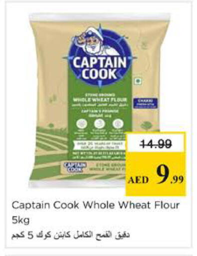 available at نستو هايبرماركت in الإمارات العربية المتحدة , الامارات - دبي